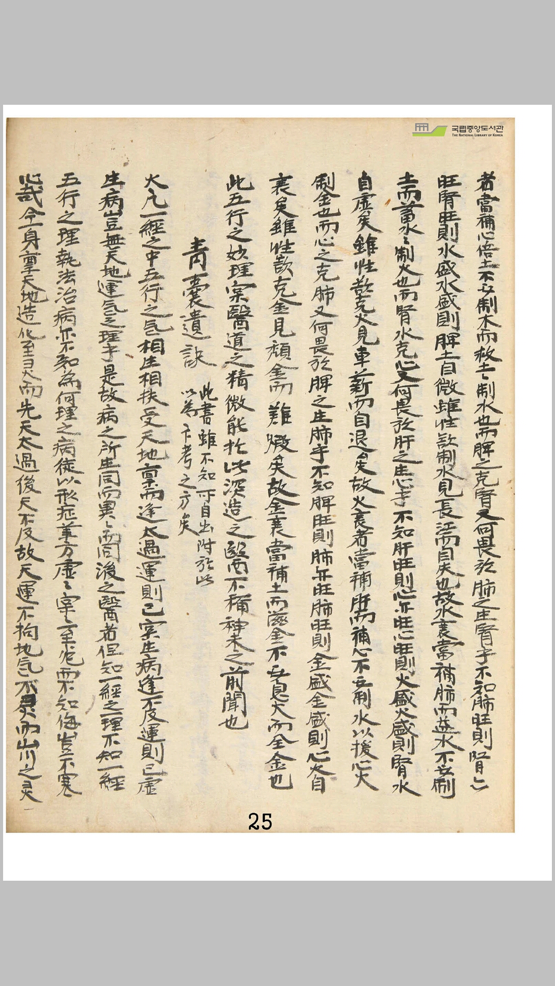 气