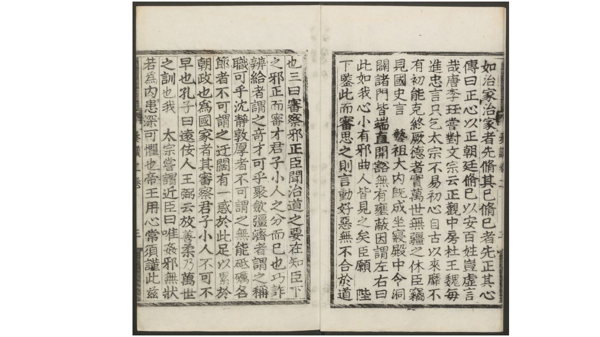 会通
