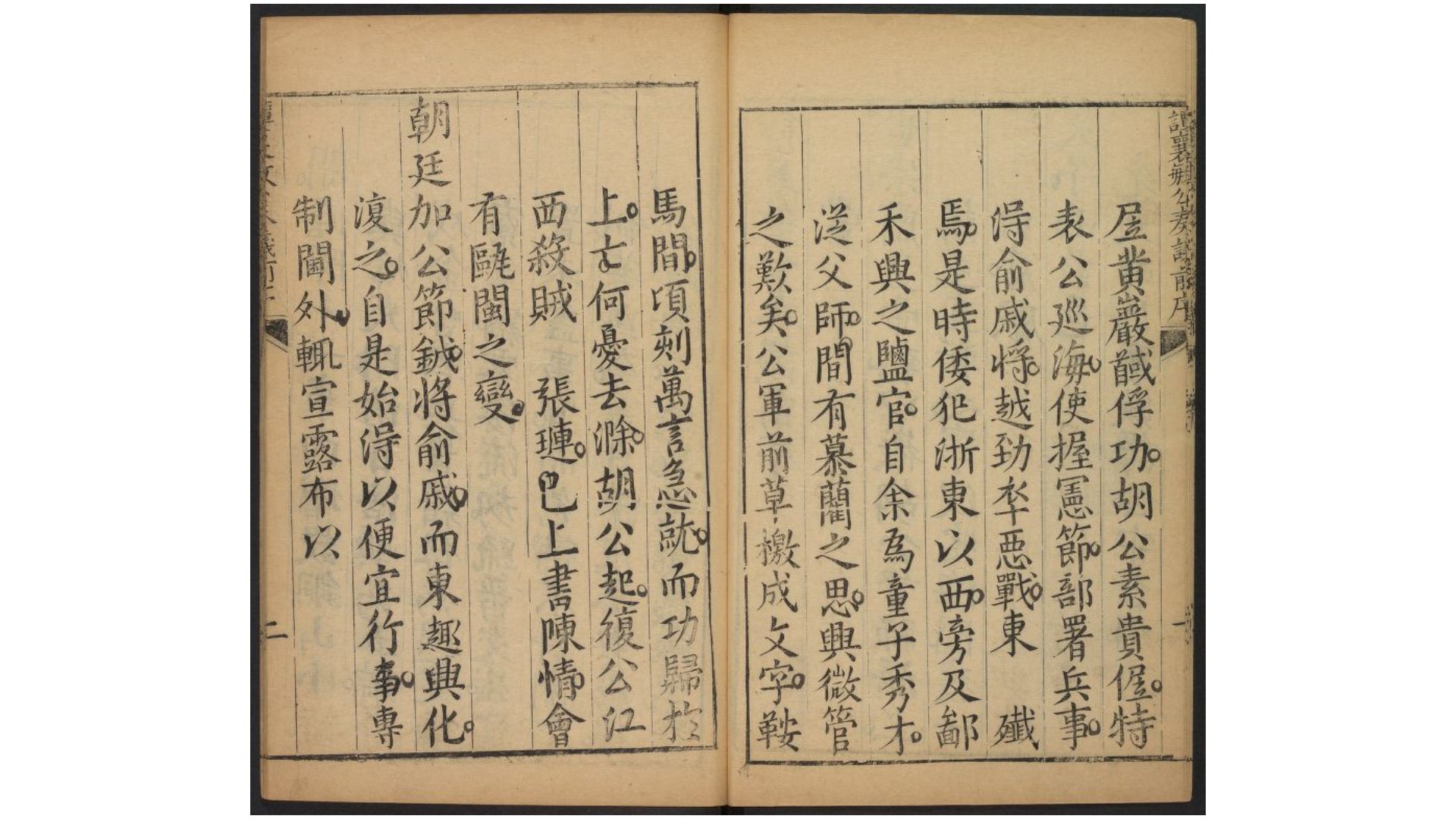 敏公