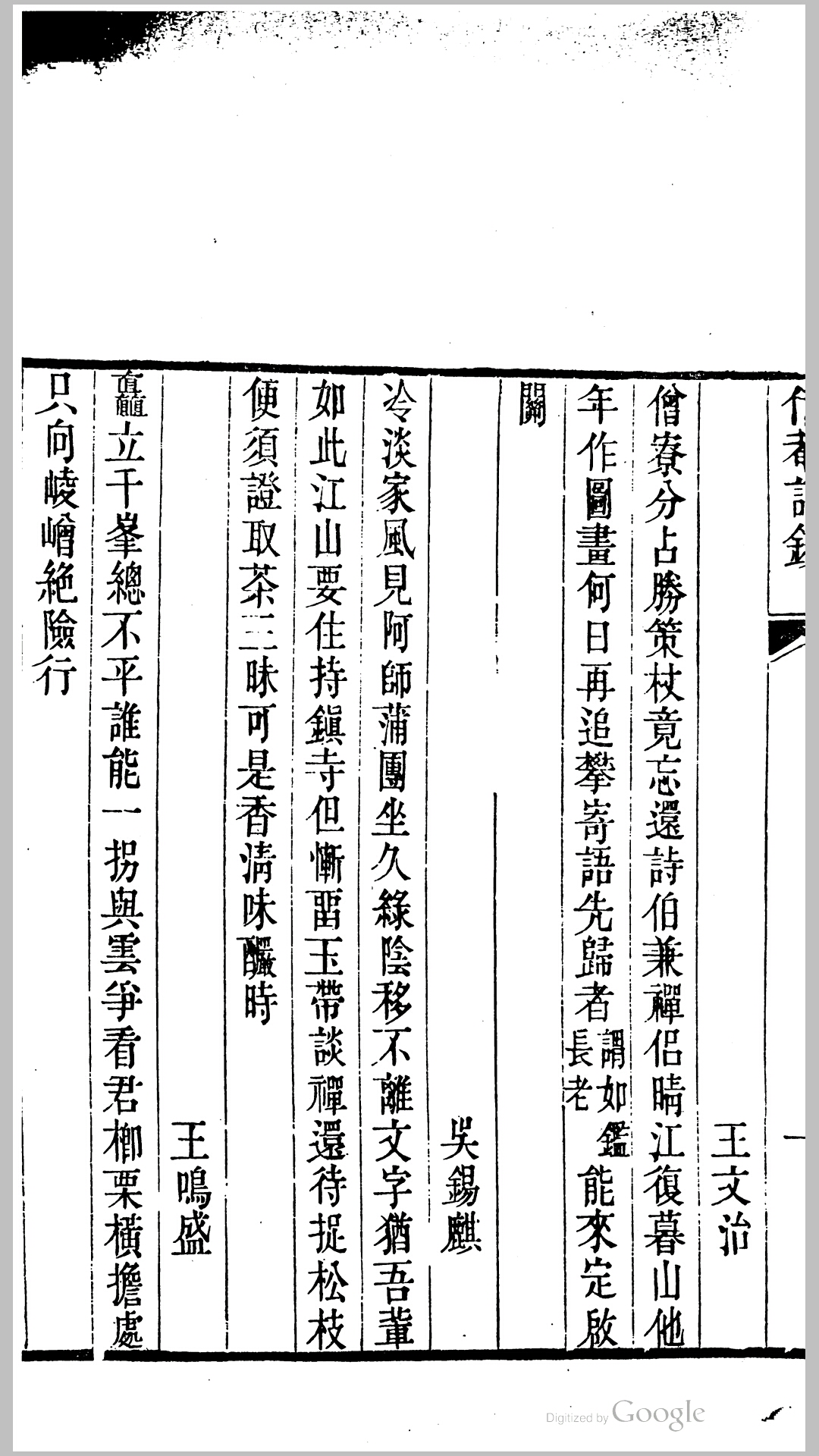借