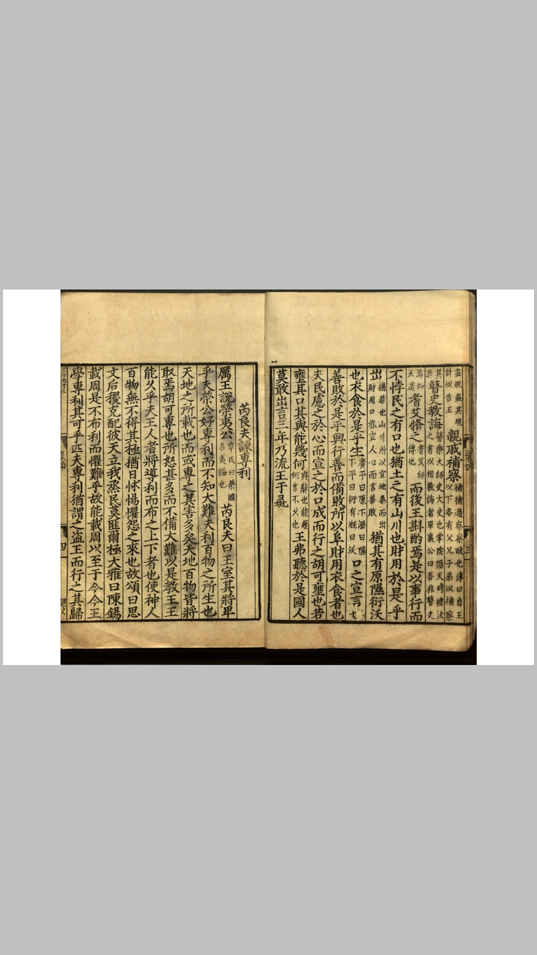 文章2