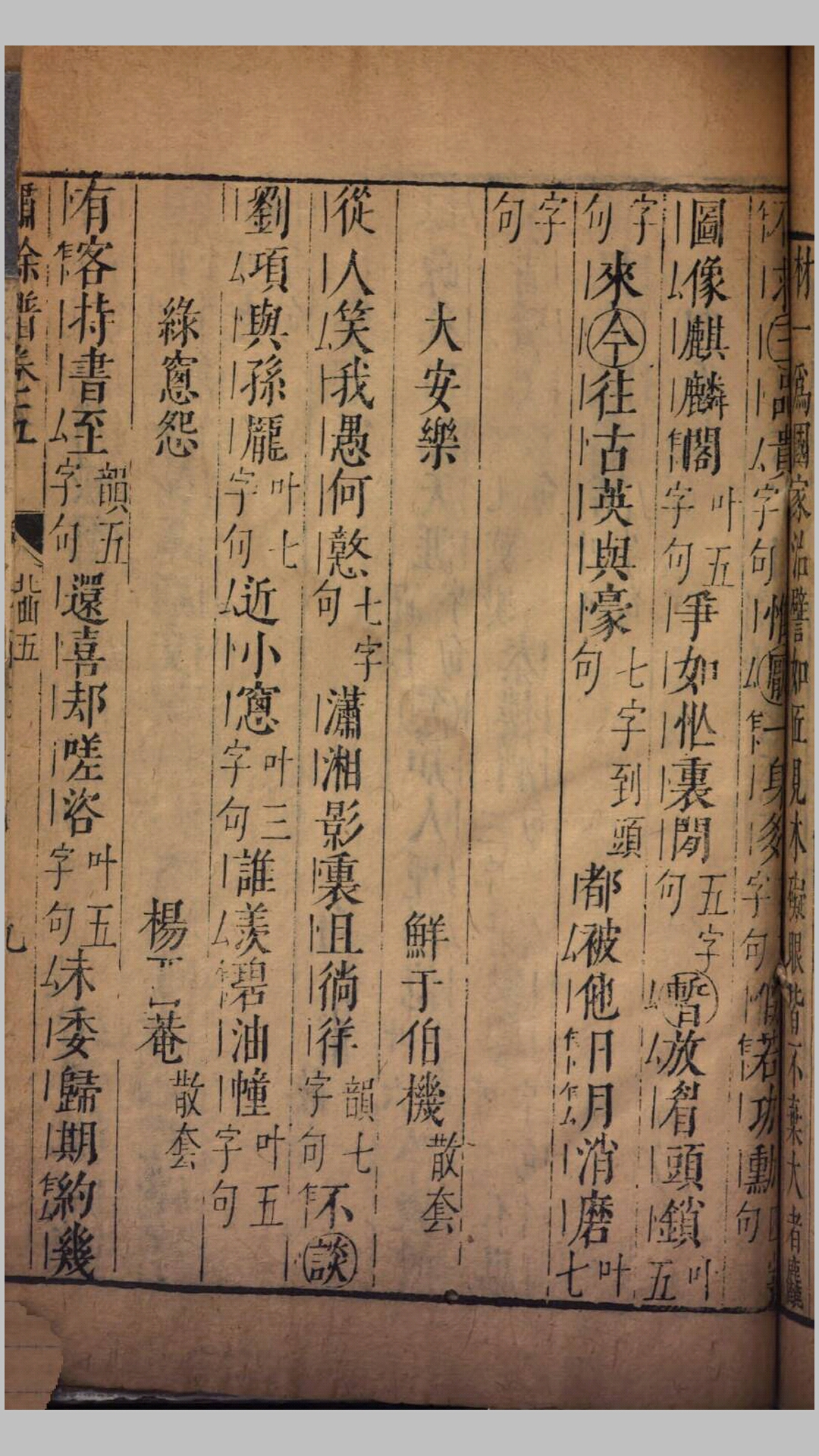 西溪