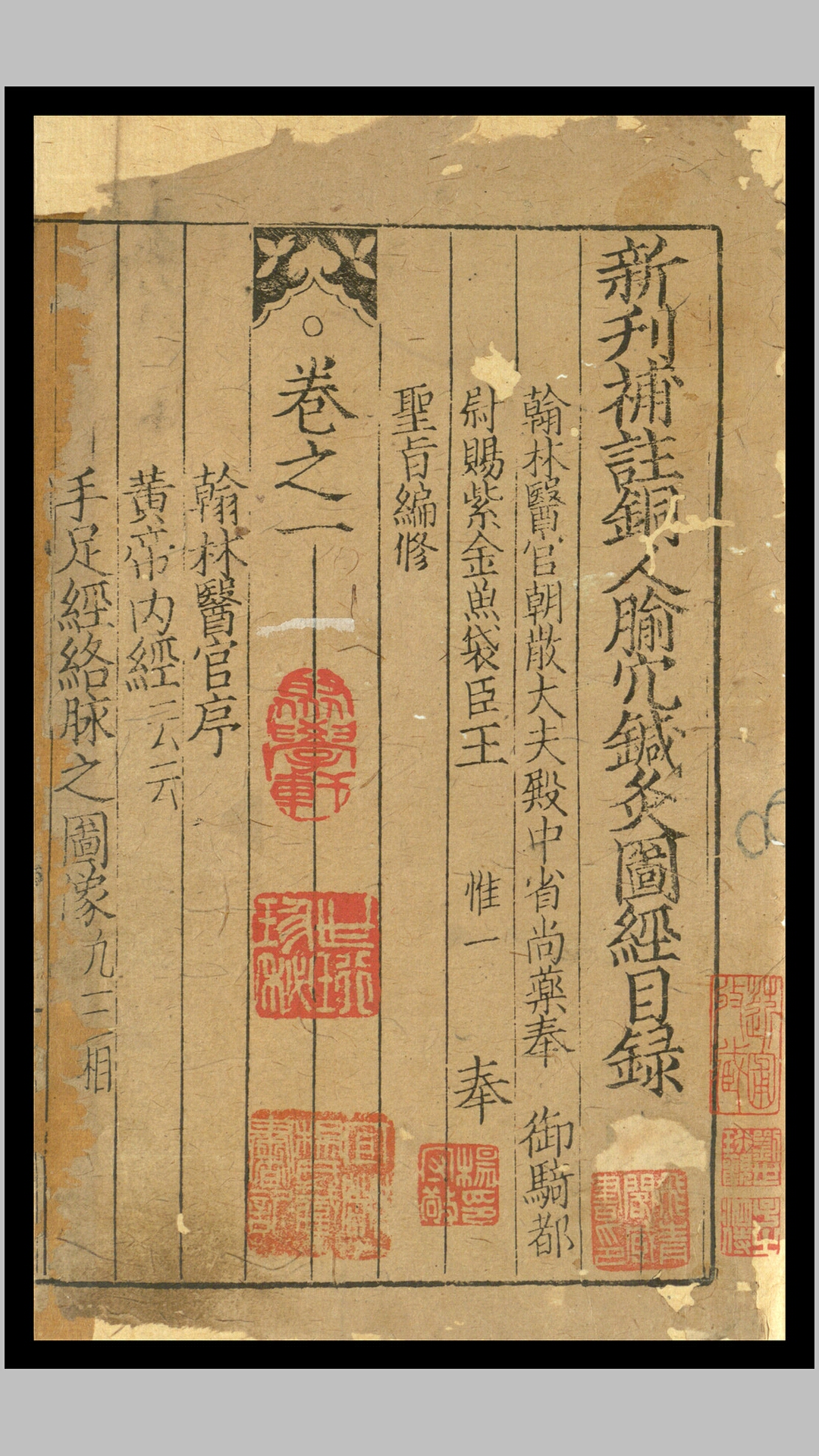 新刊
