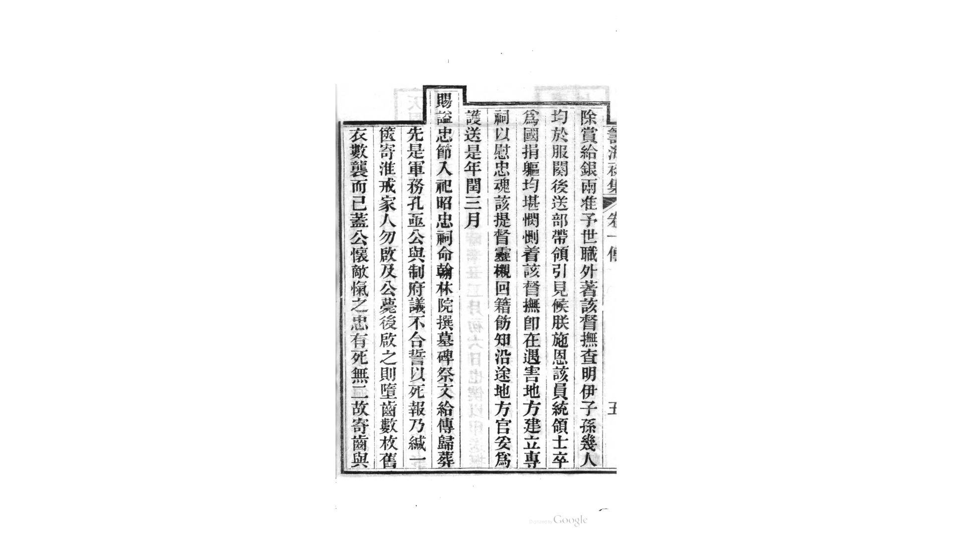 海