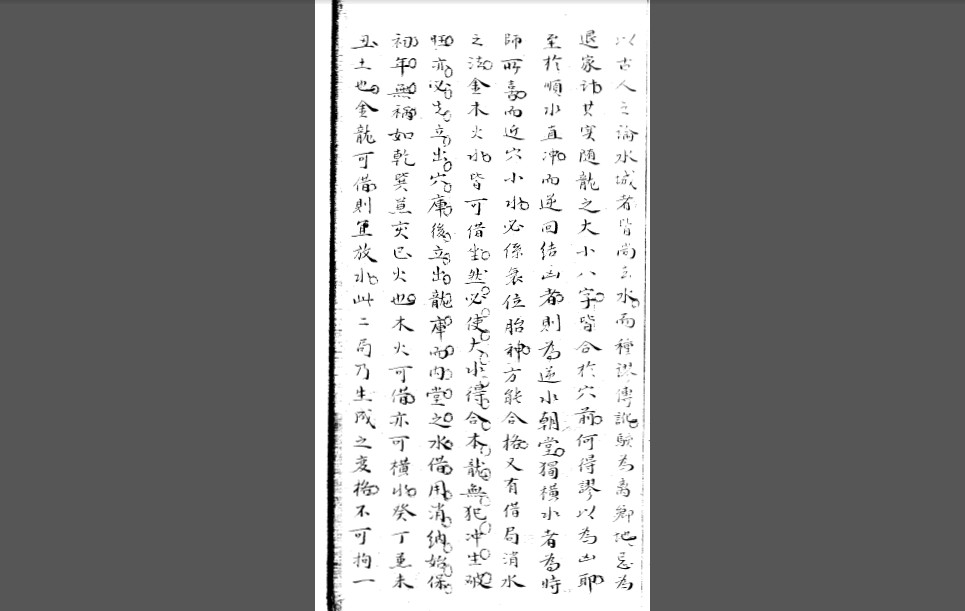 红鸾
