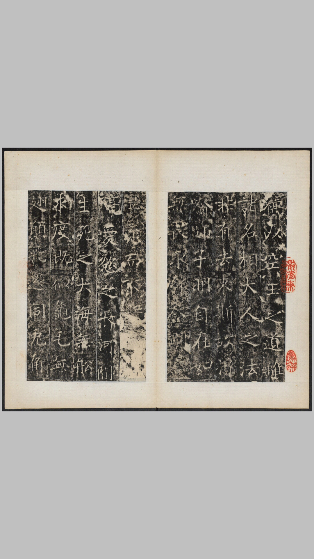 龙藏寺碑.隋.张公礼撰.隋开皇6年正定原刻经摺装淸拓本