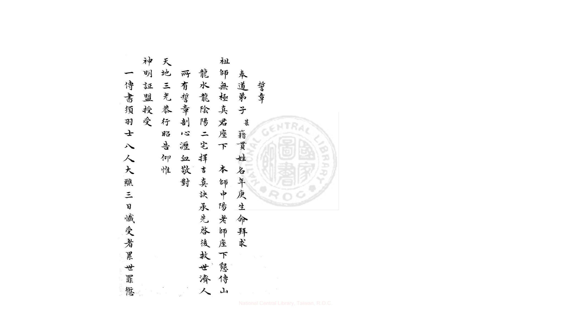 大成