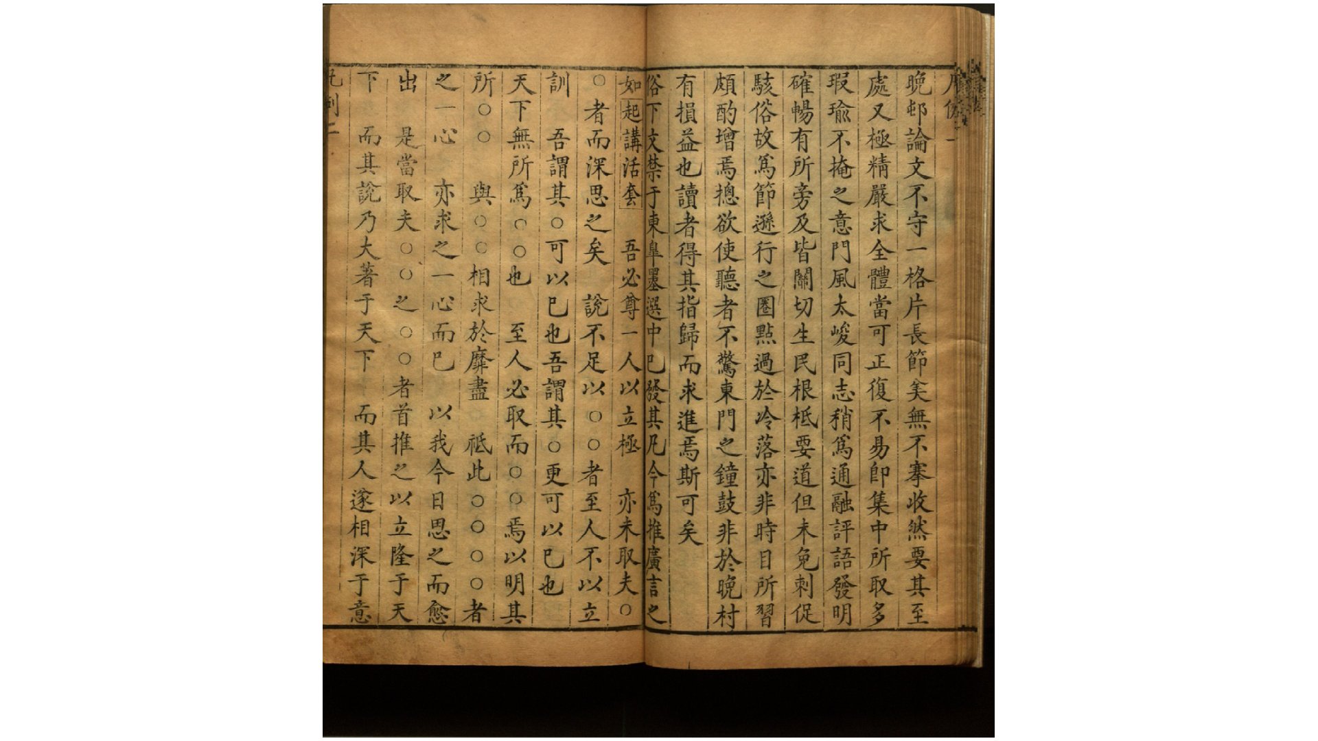 十二
