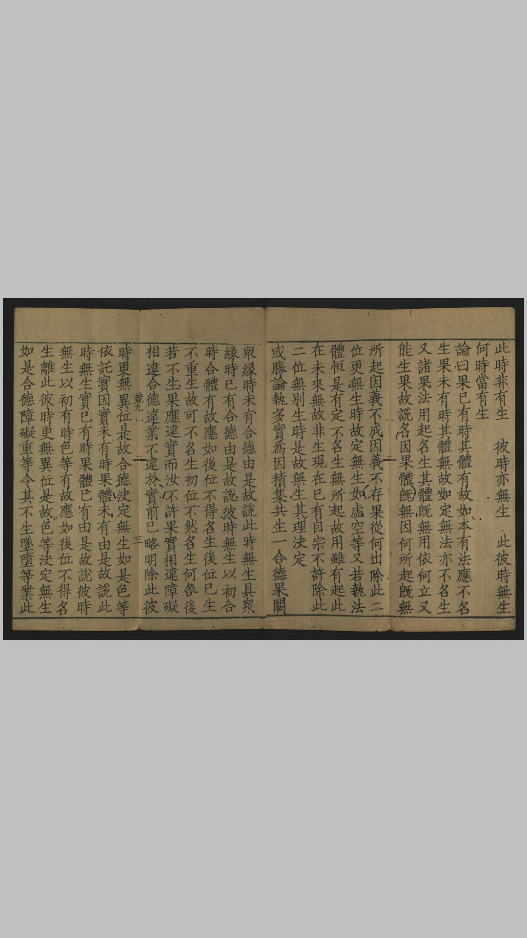 广百