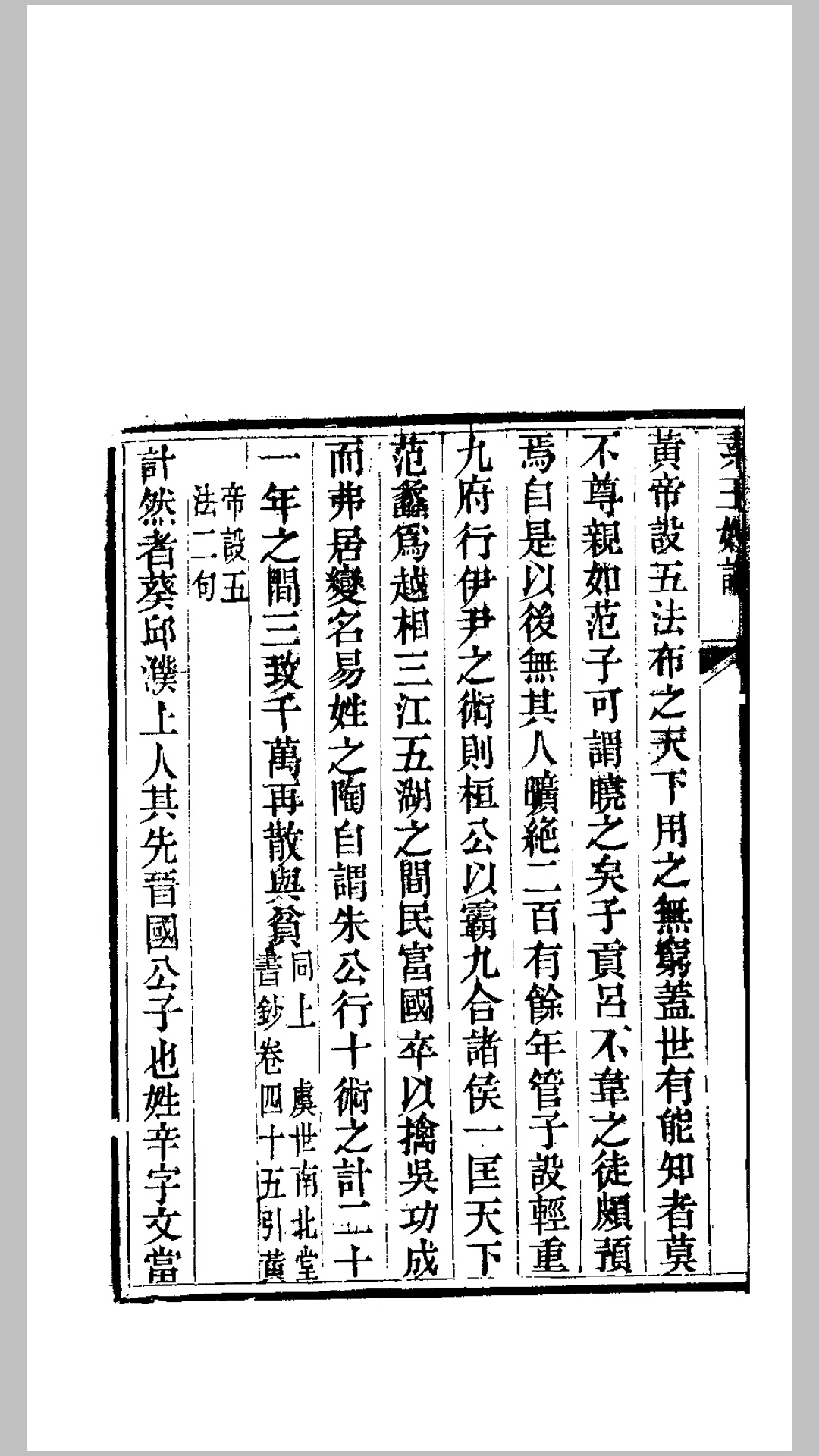 玉