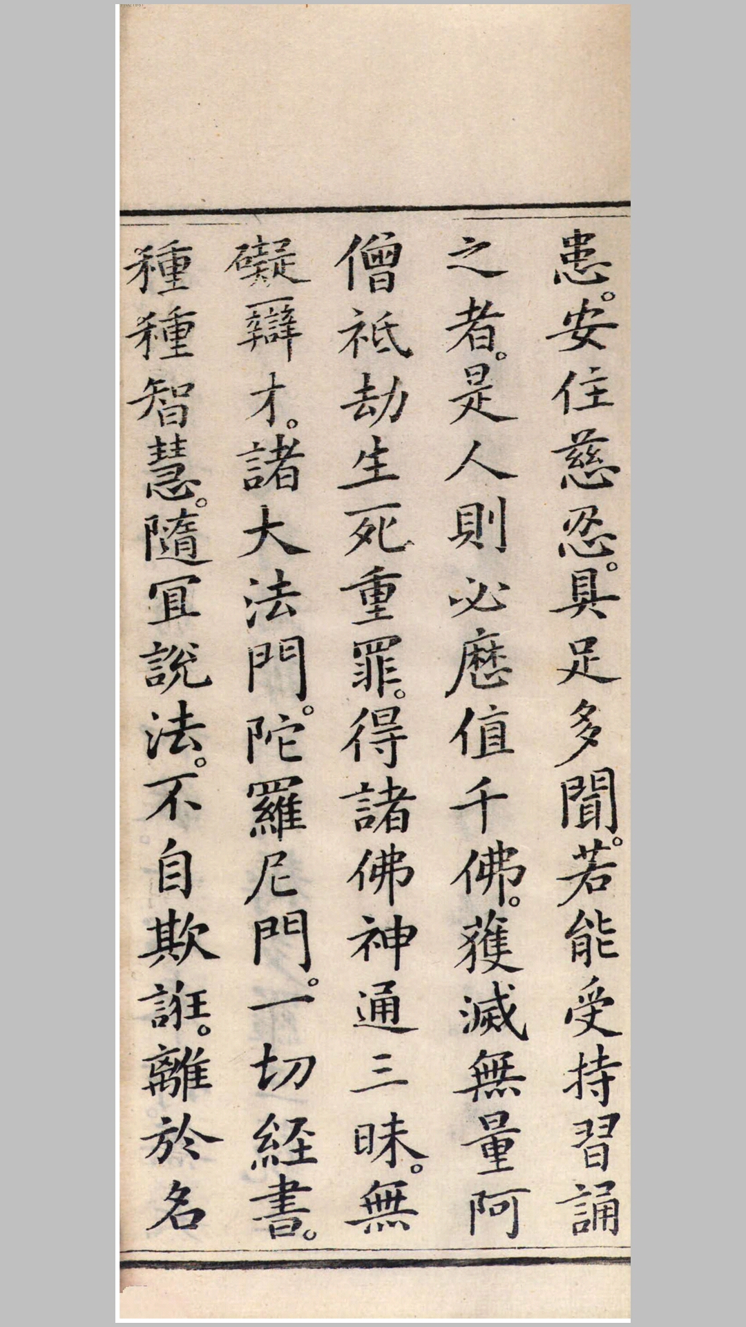 未来