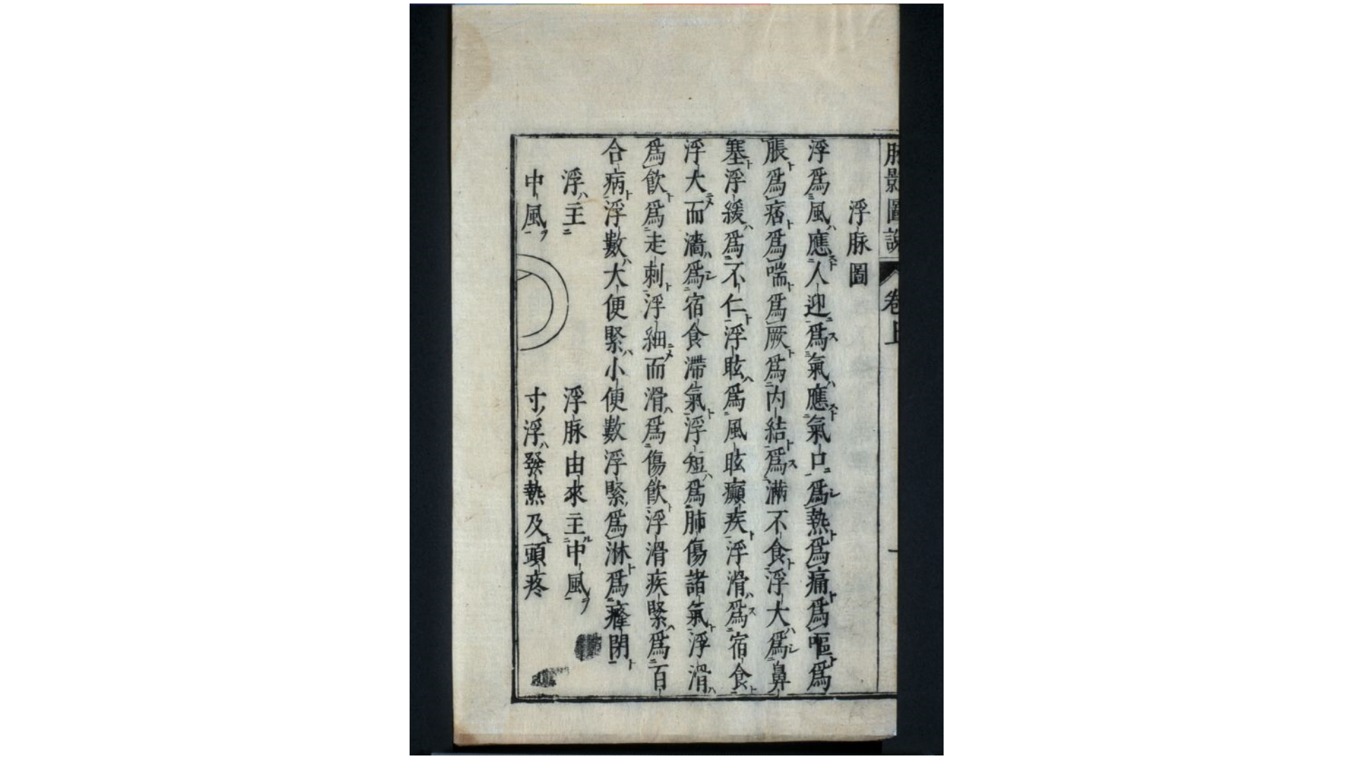 人影