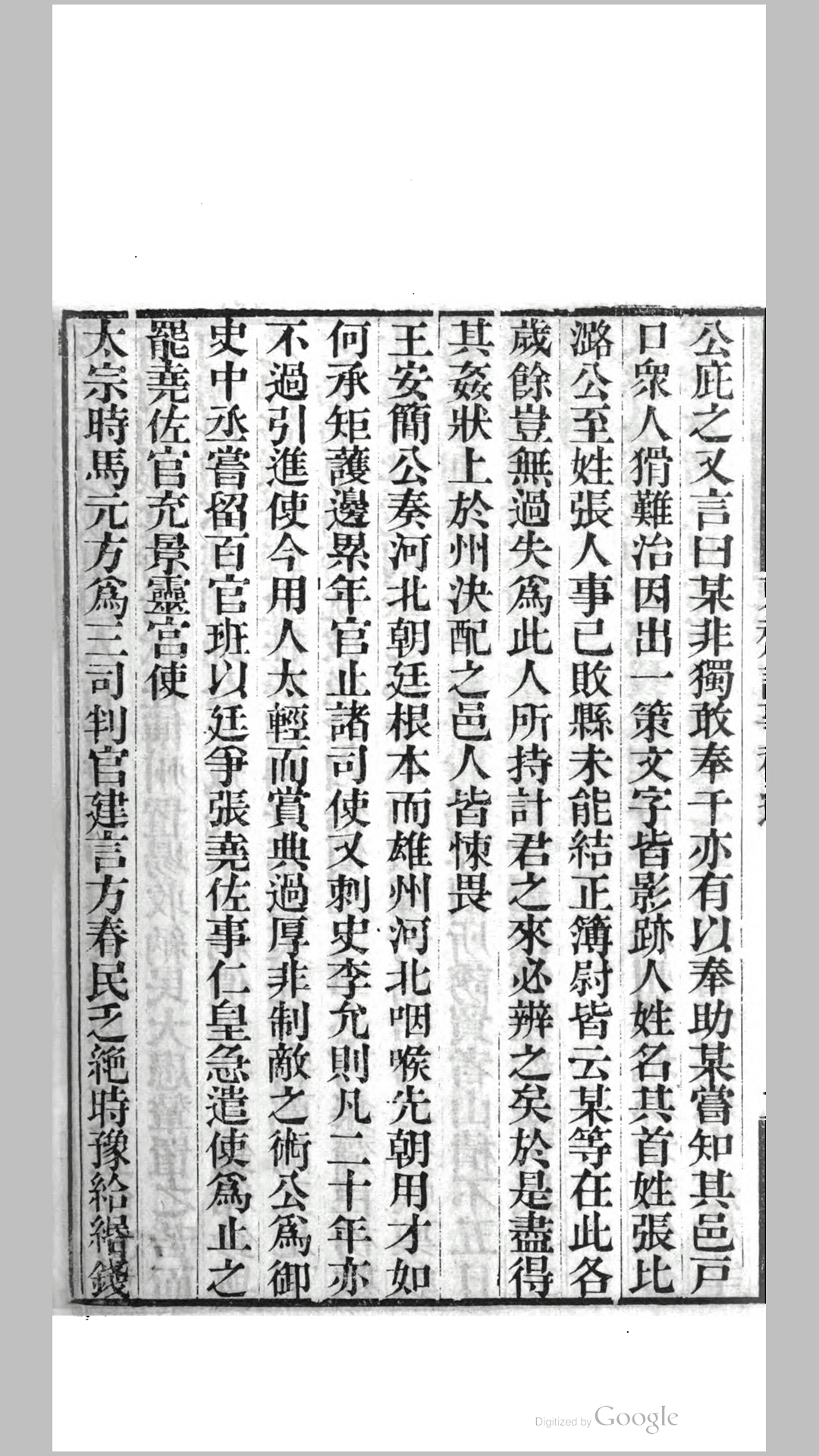 古今