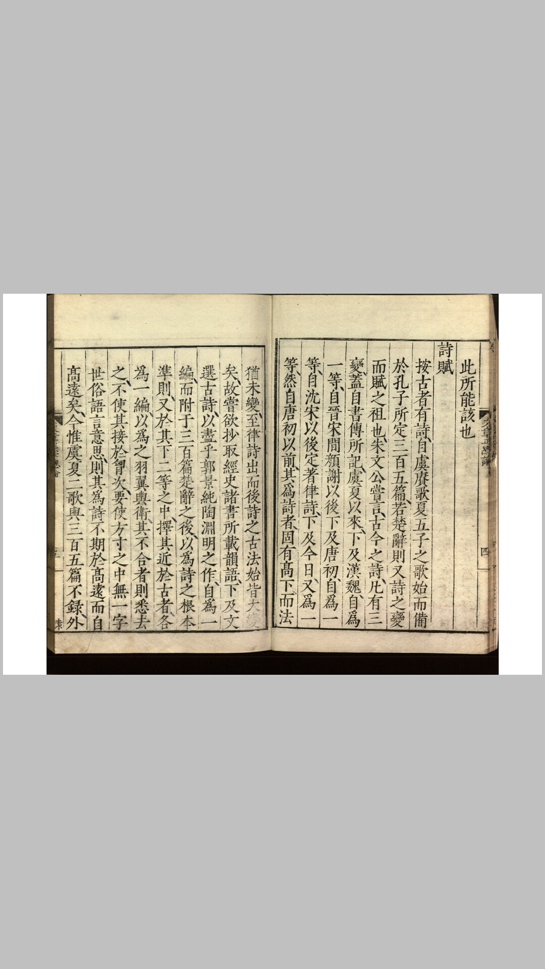西山