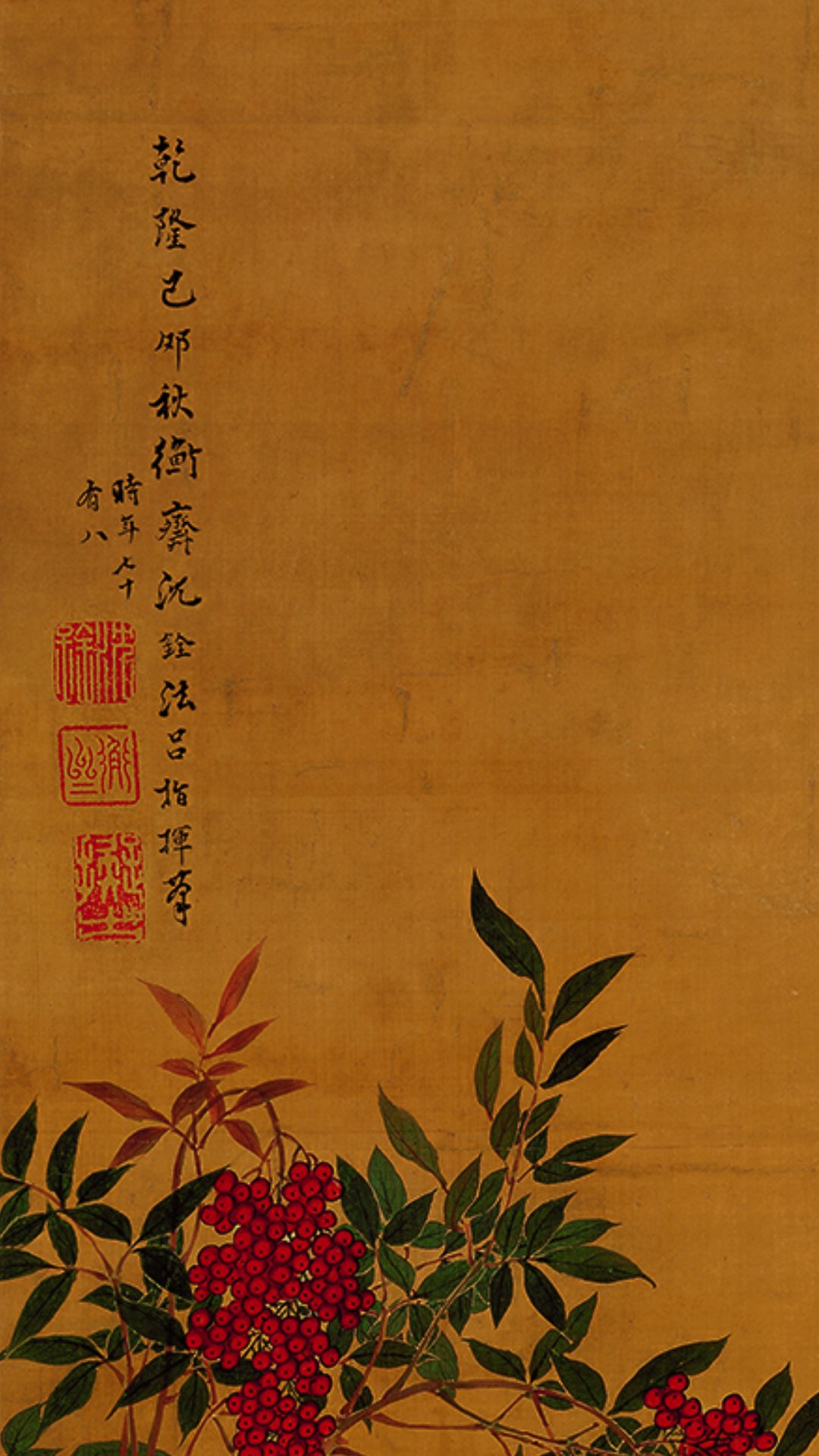 仙鹤