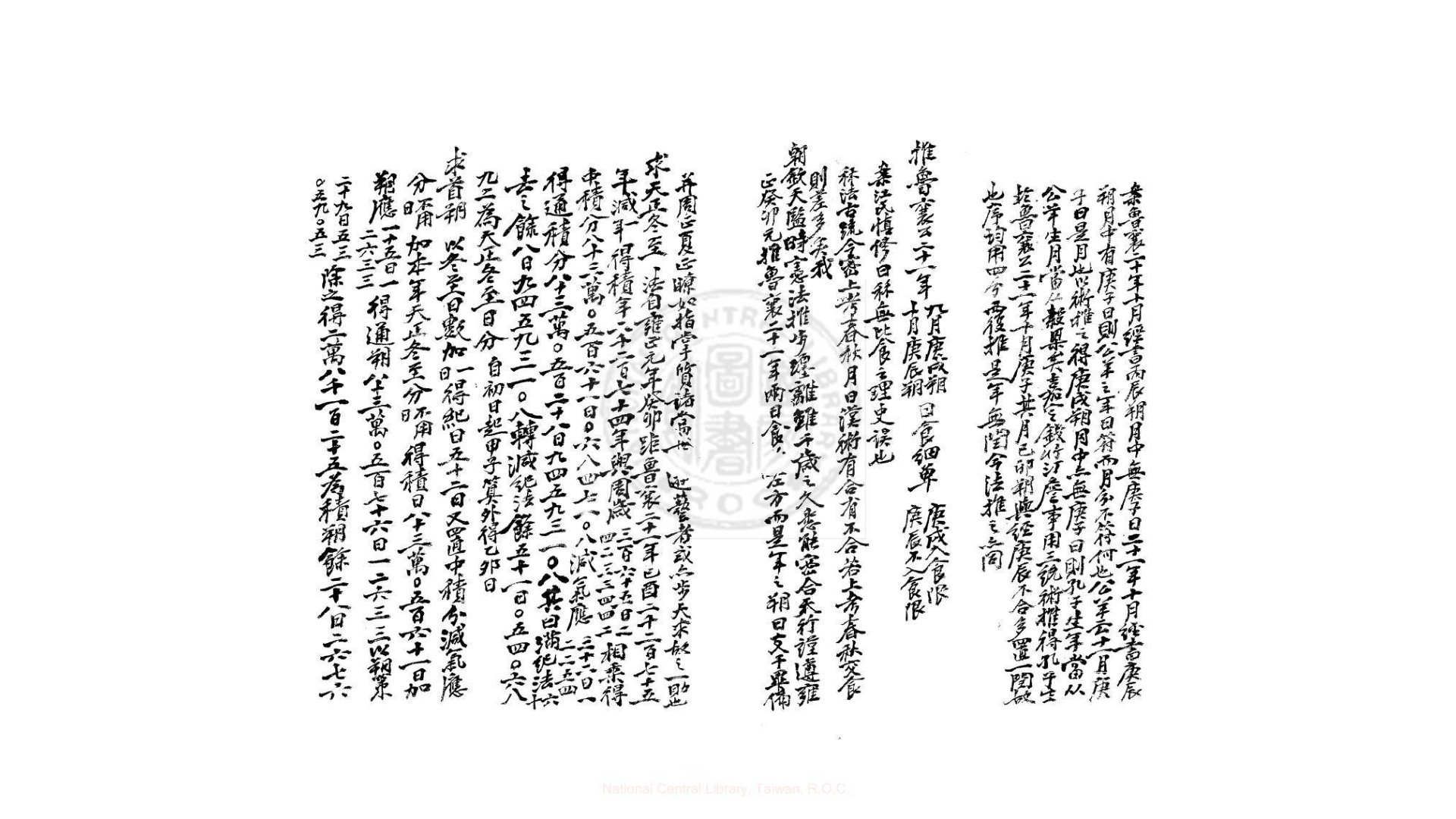 小学