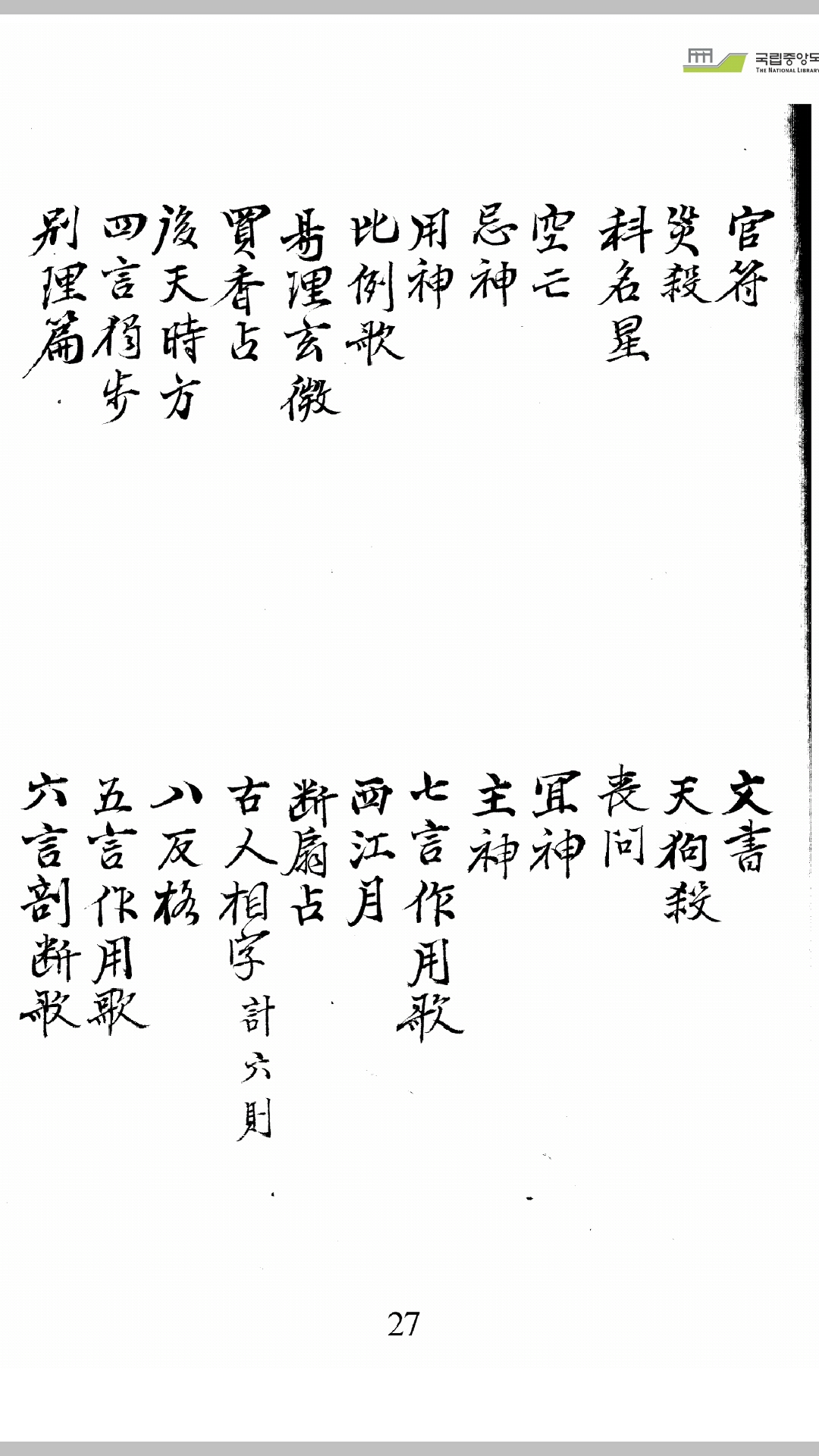梅花