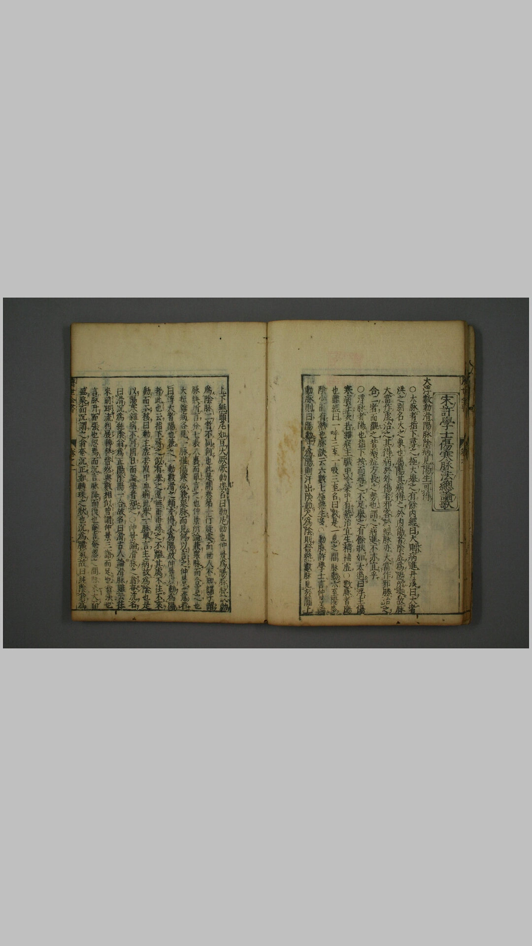 新