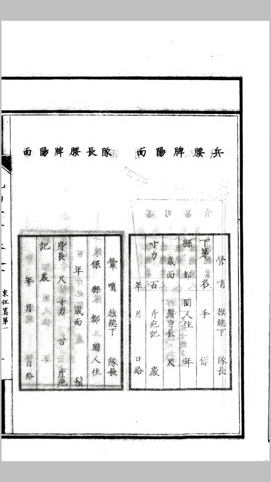 新书