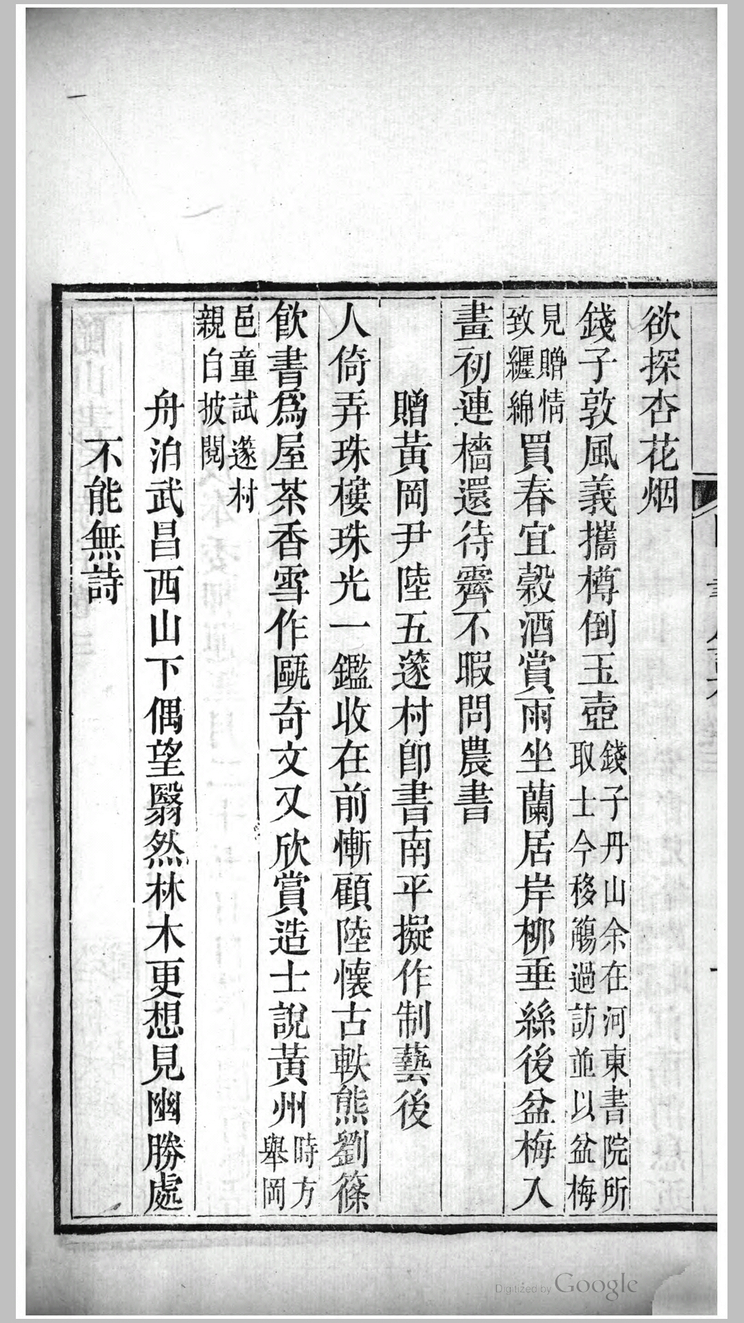 金