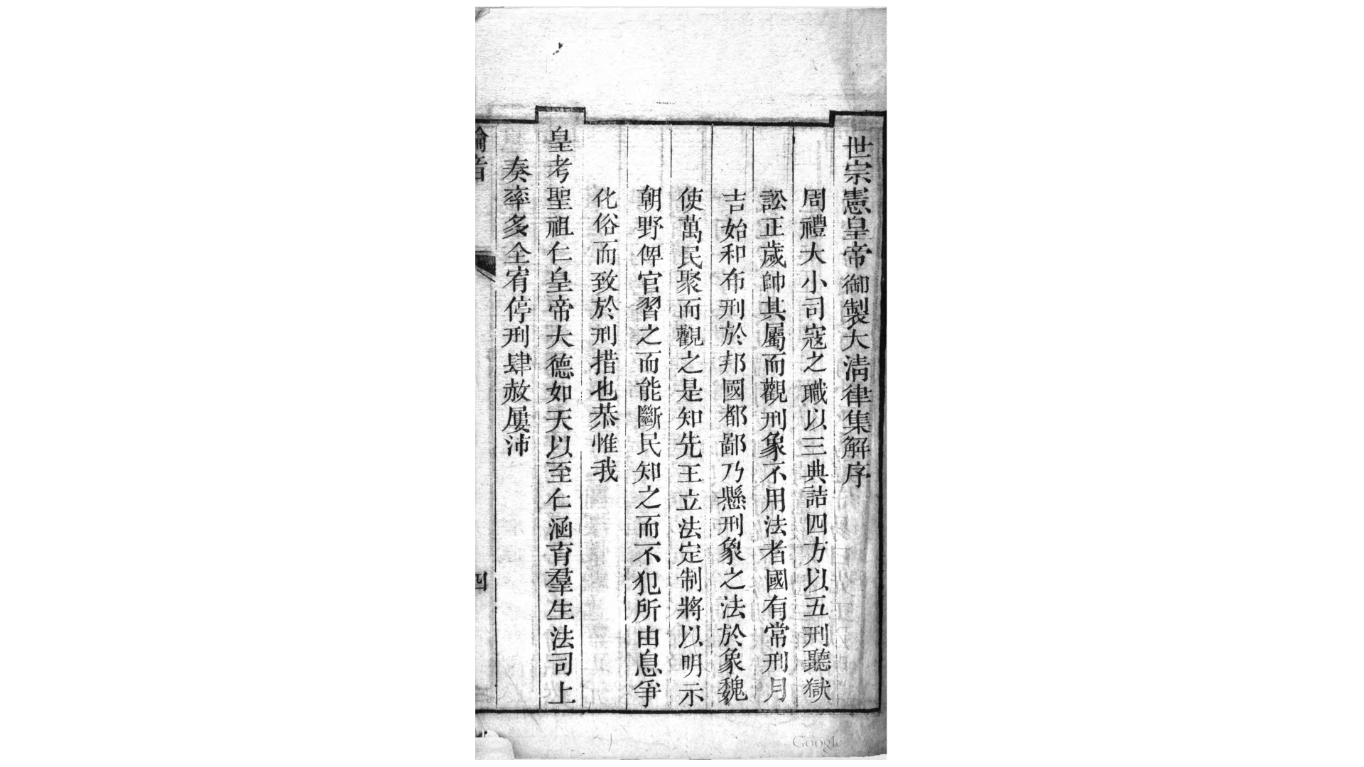 大清2