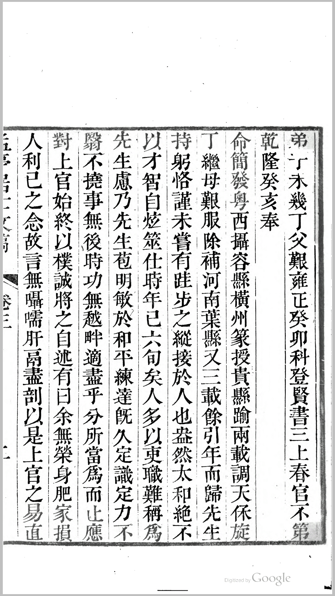亭居士