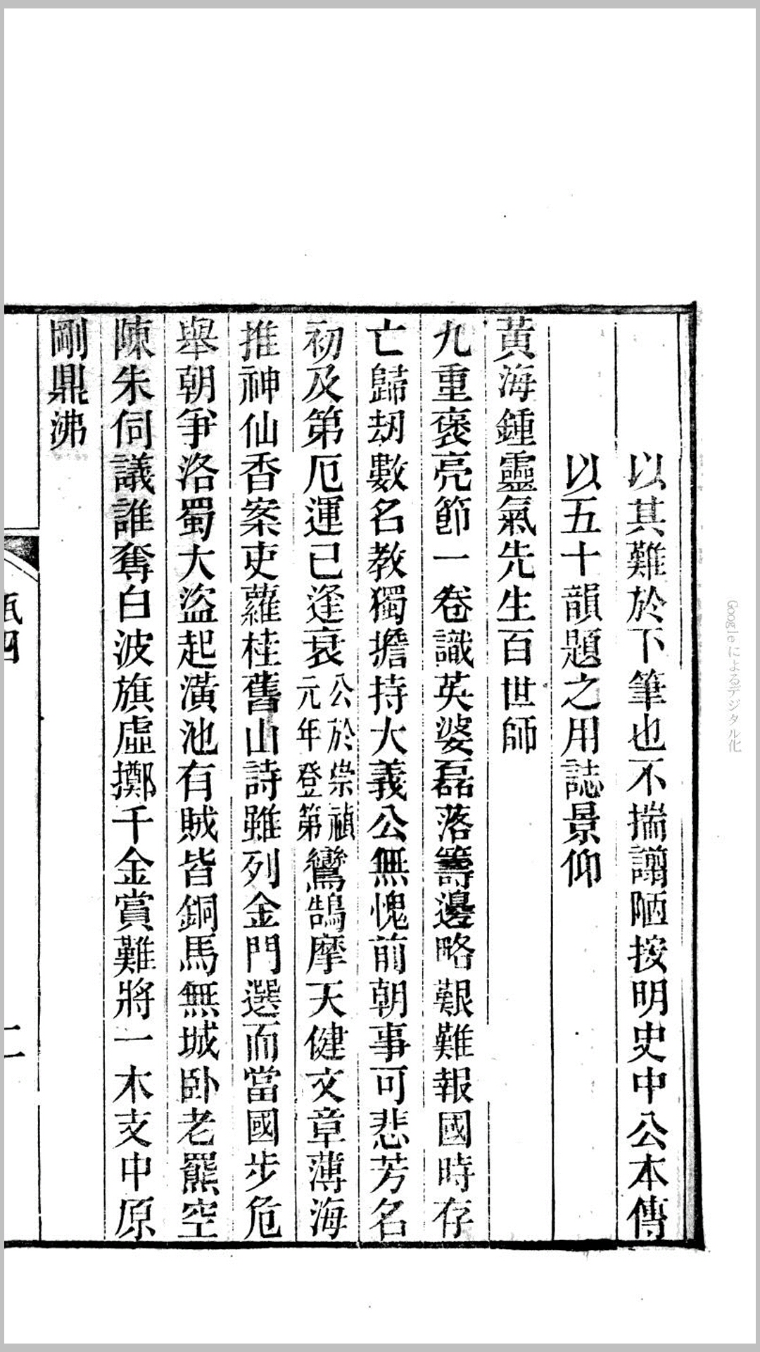 瓶山