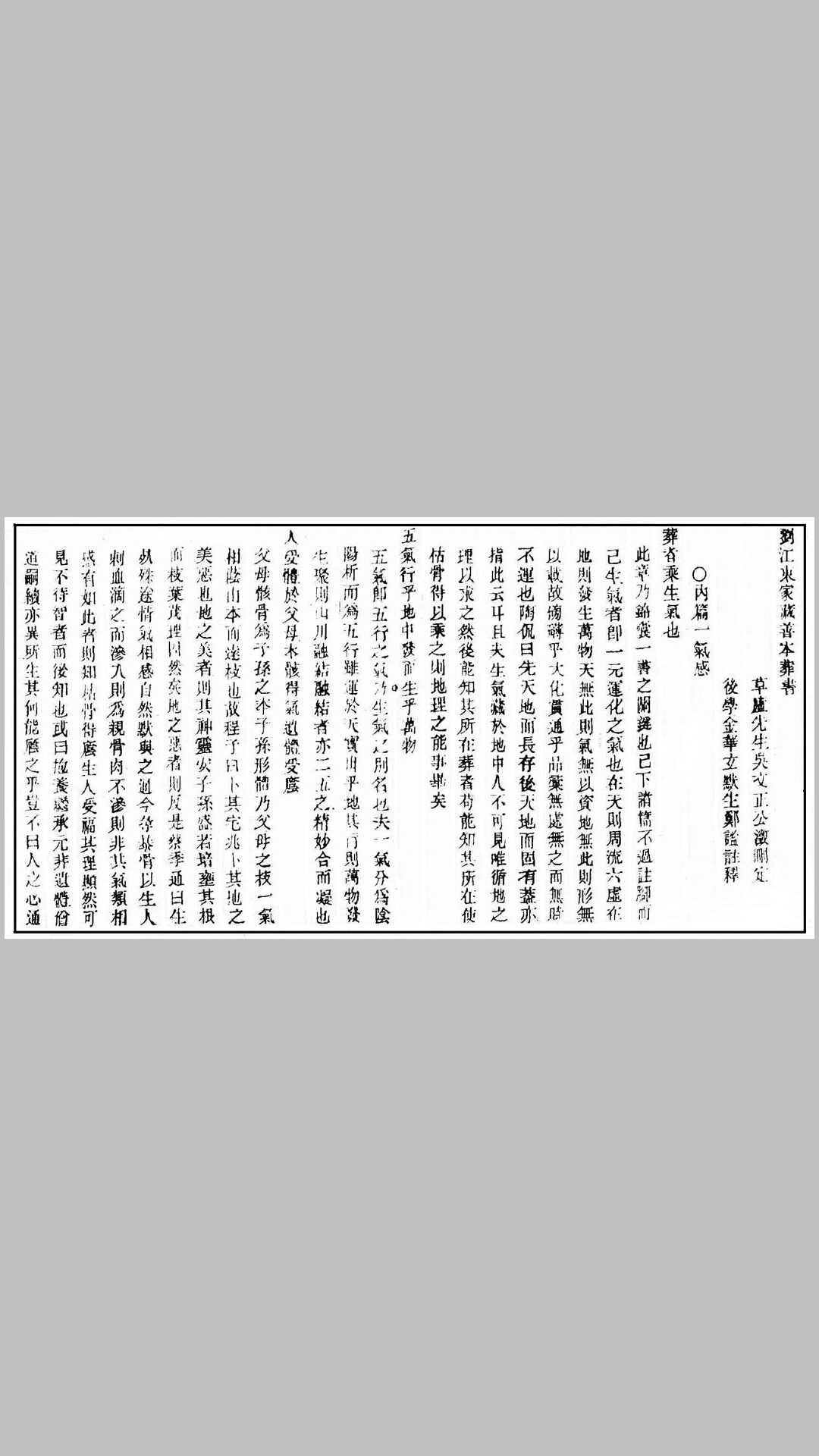 书