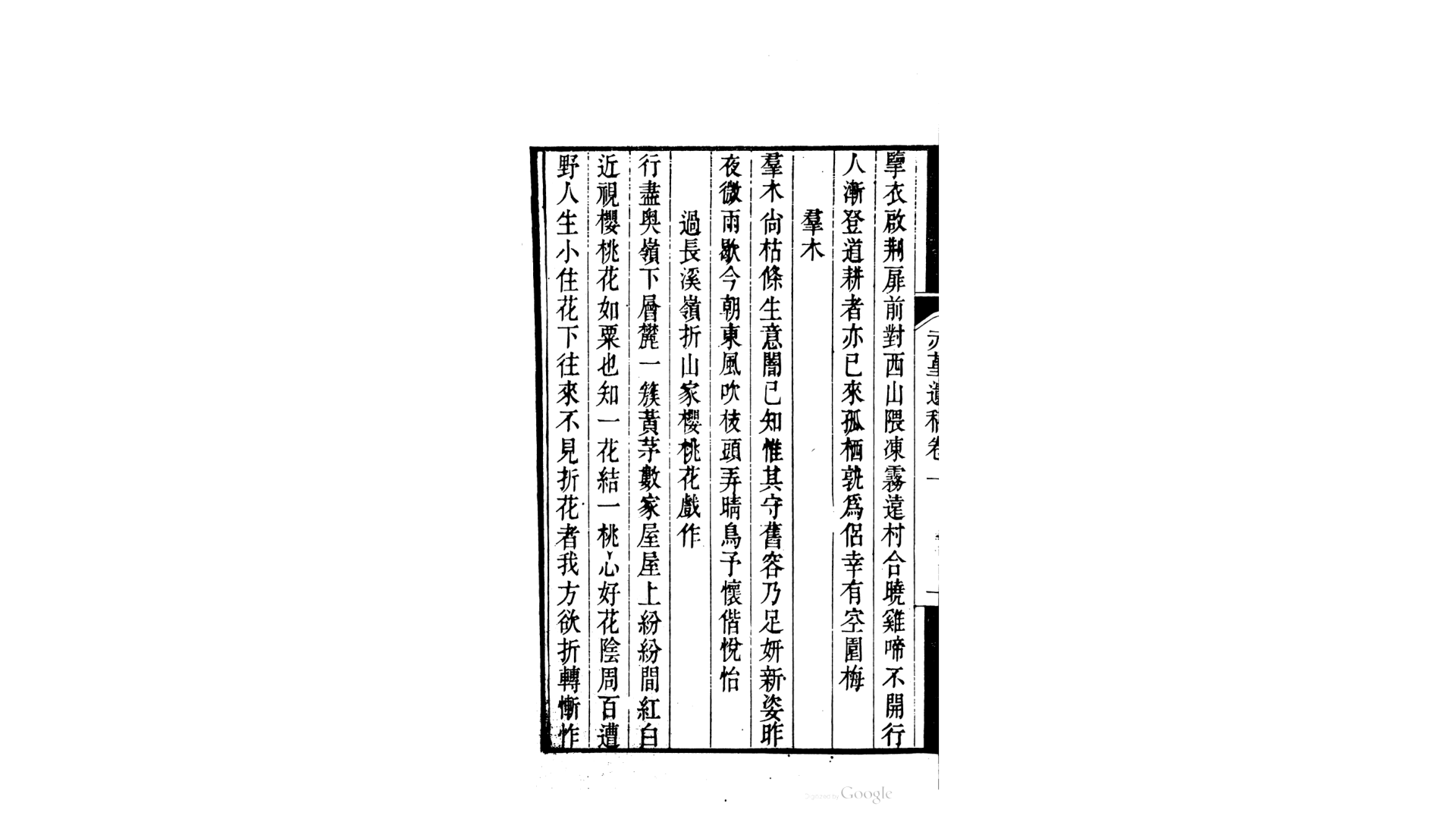 赤