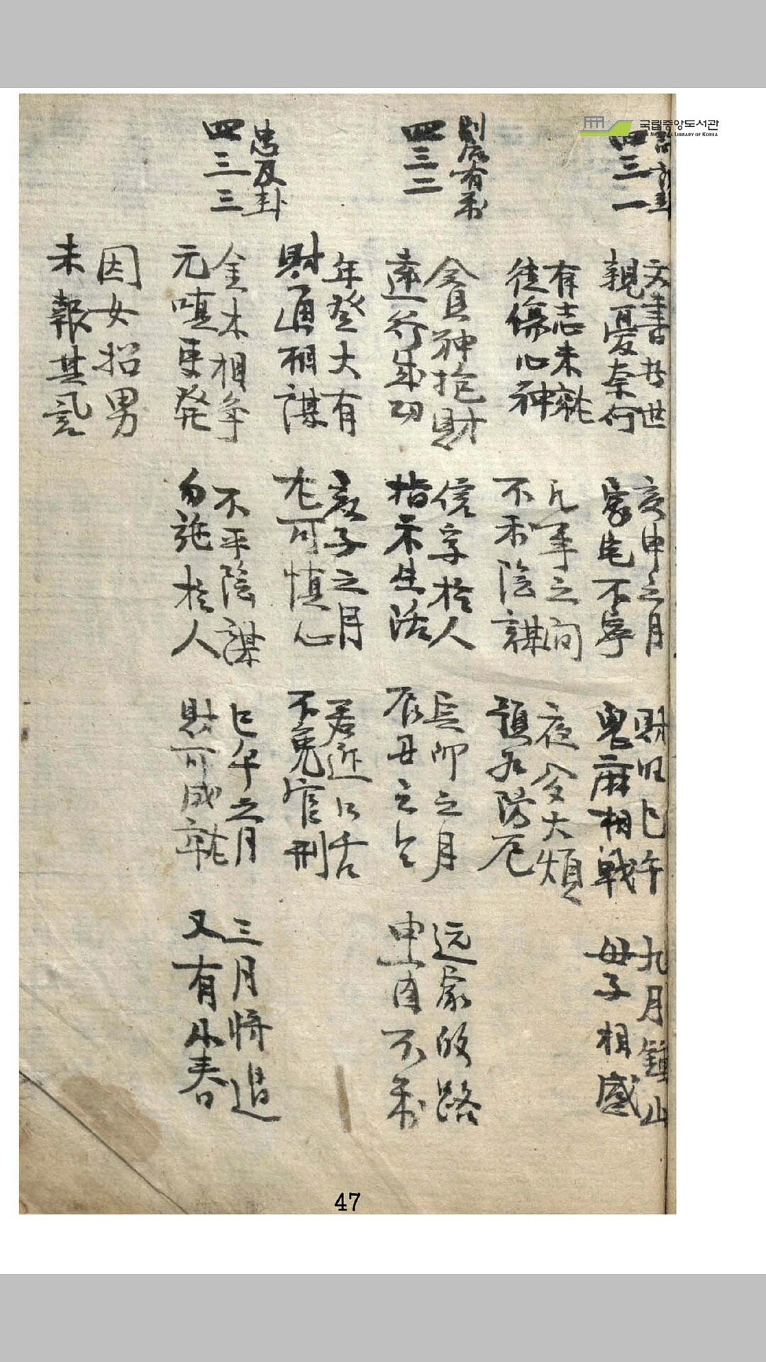 土