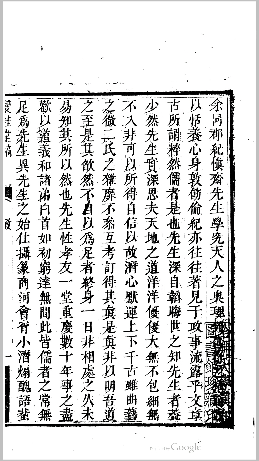 双桂