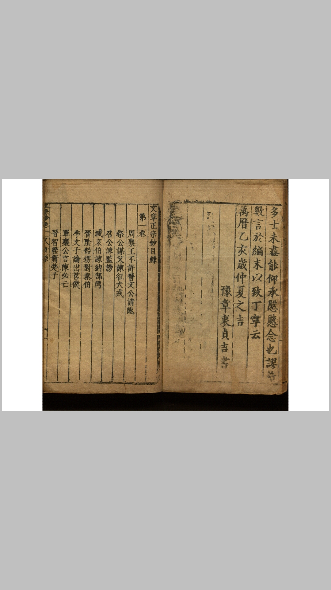 文章1