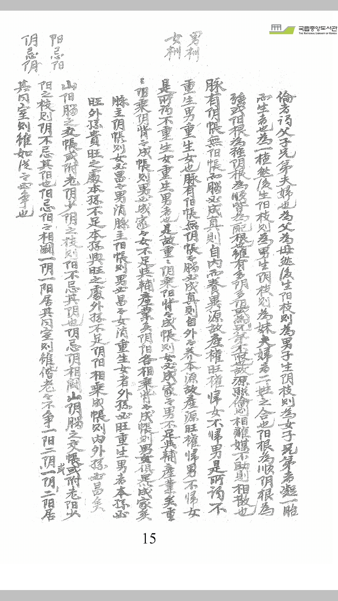 两