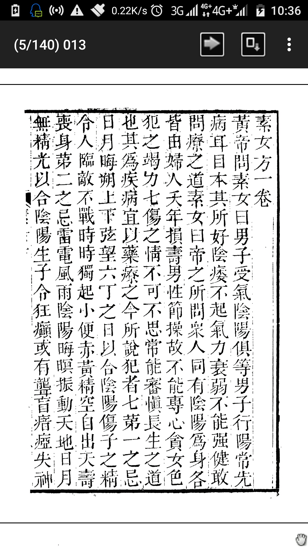 女
