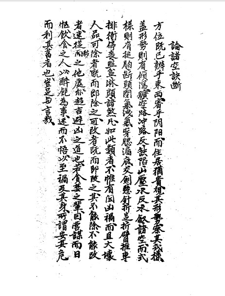 杨云