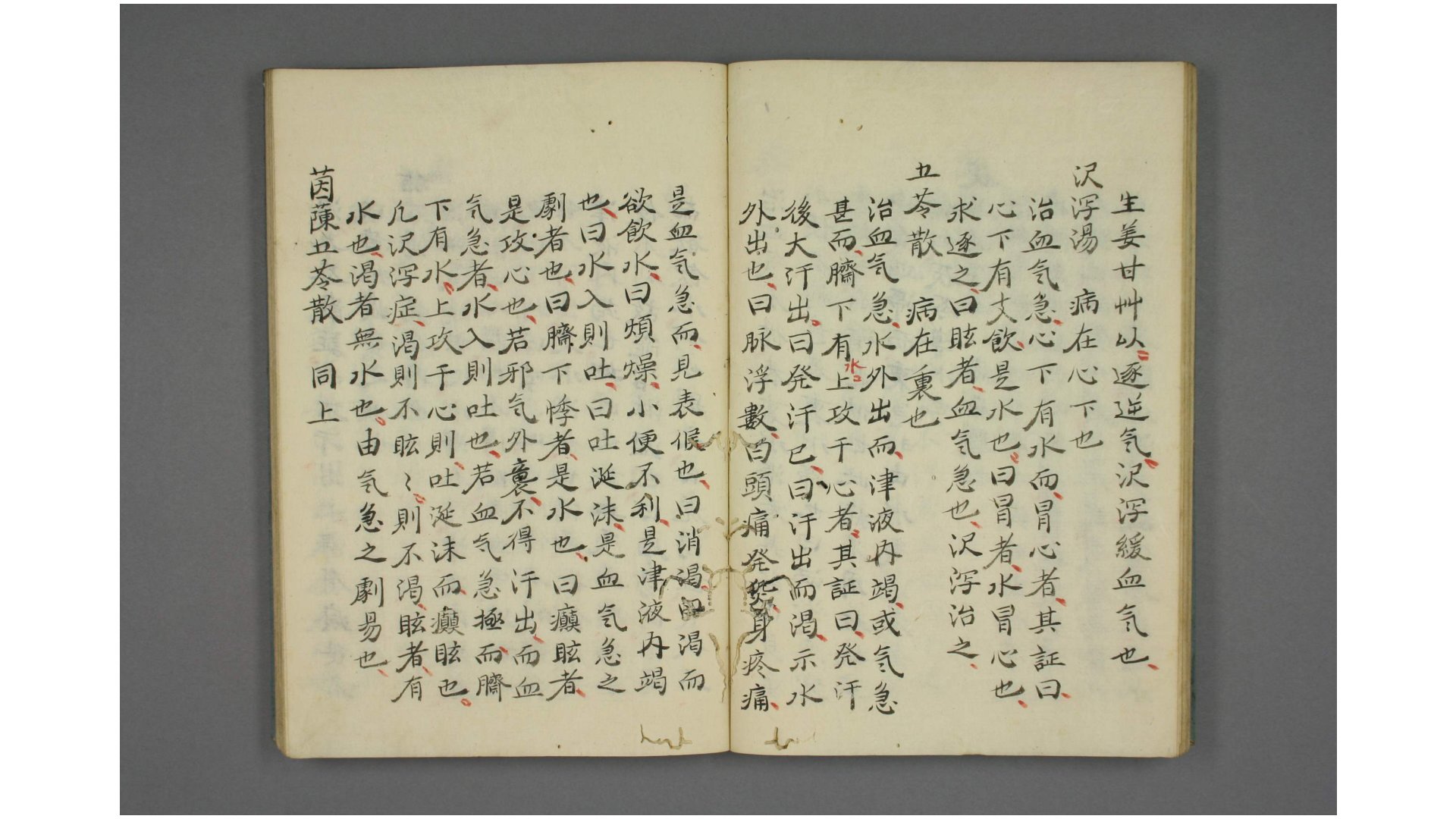 方庸