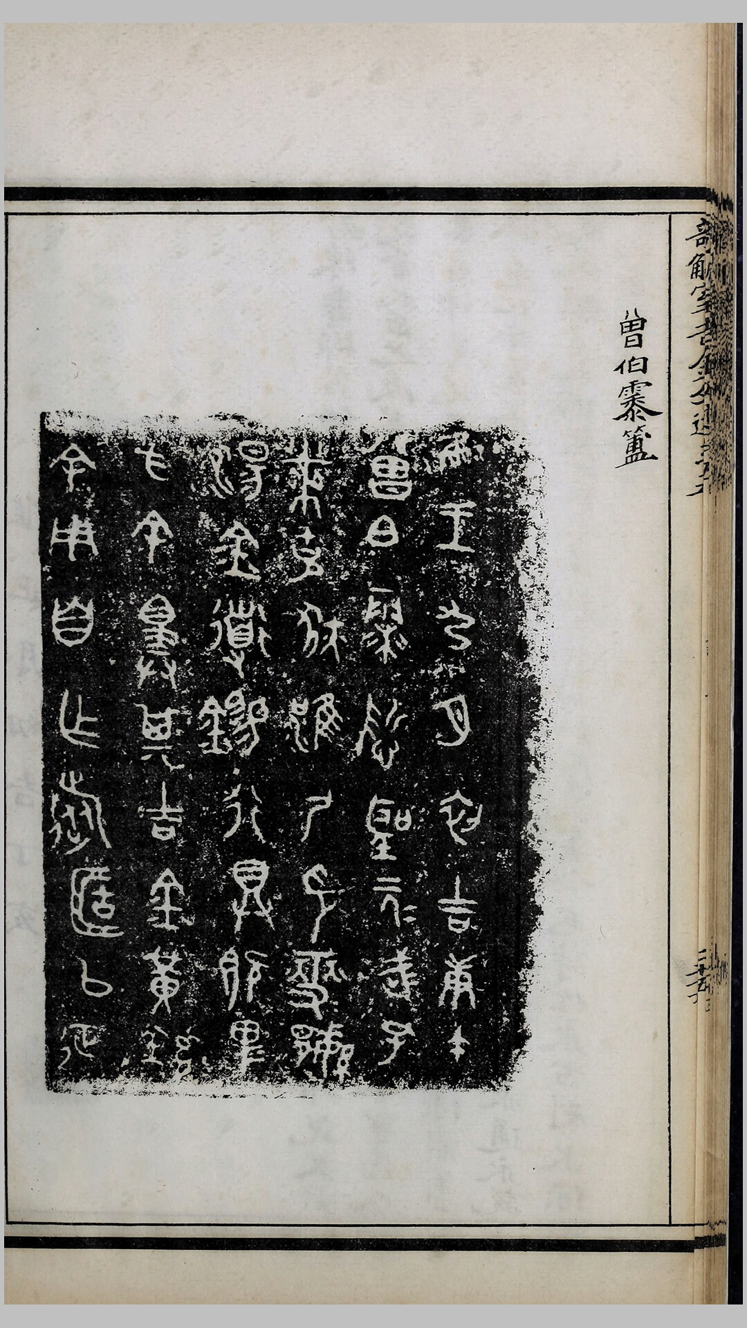 金