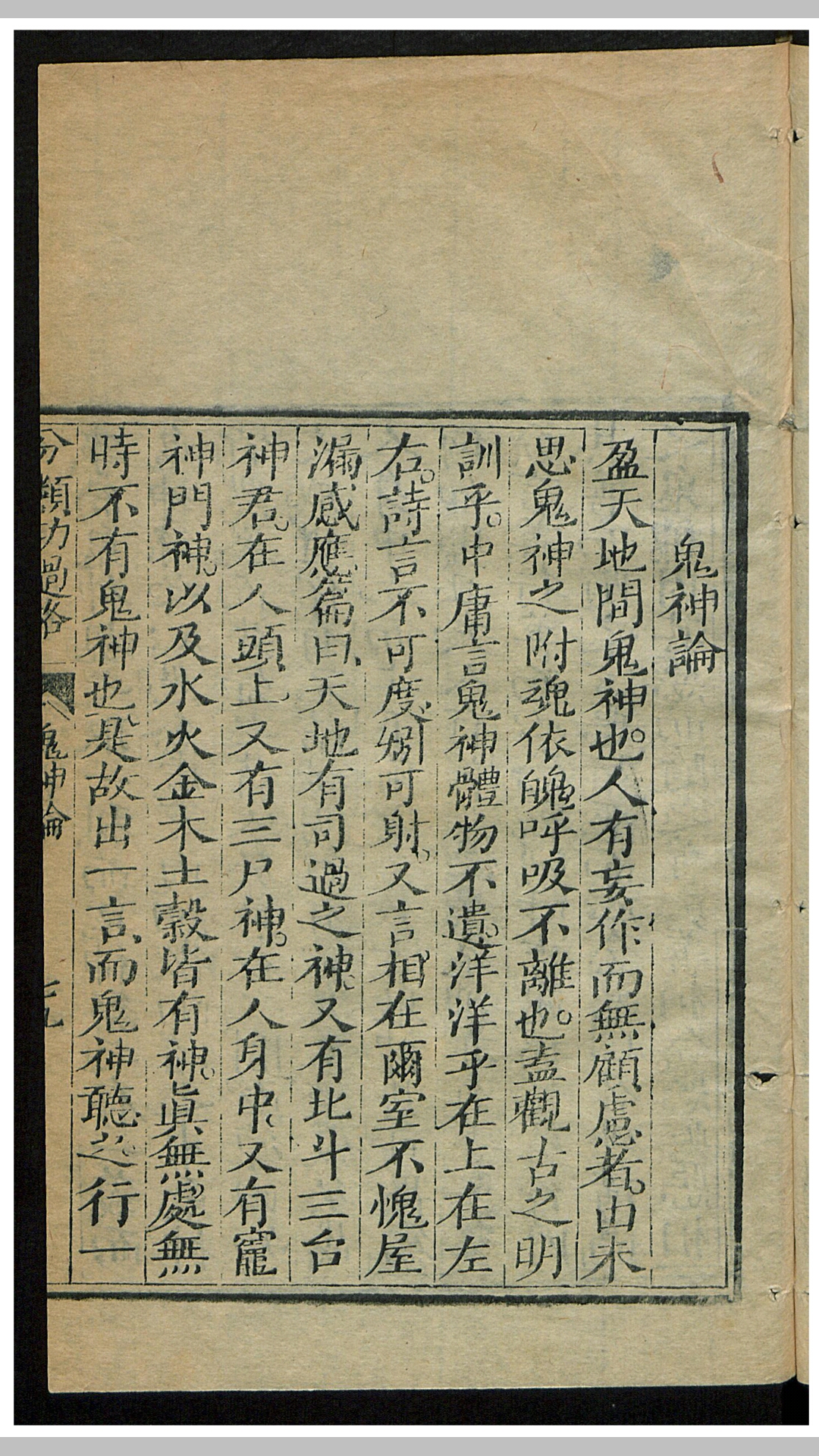 功