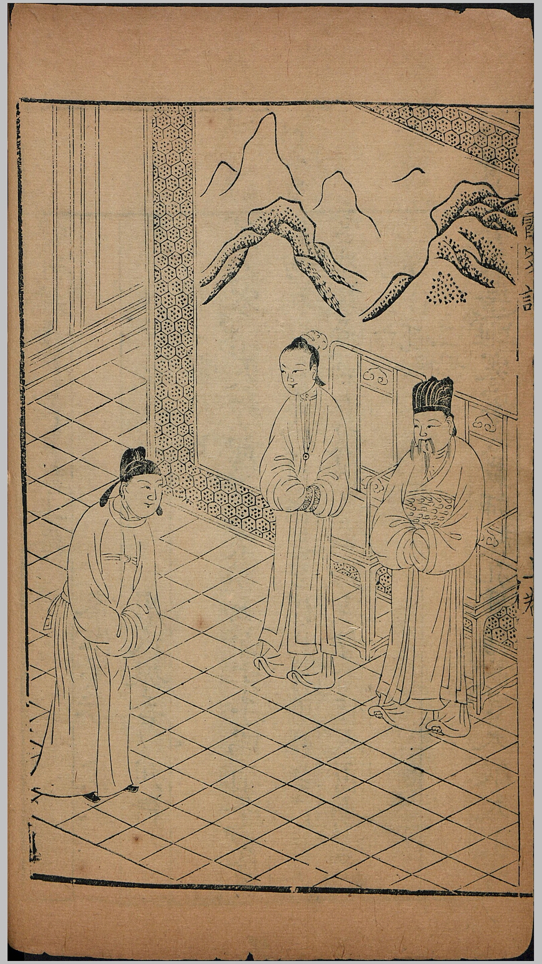 全相