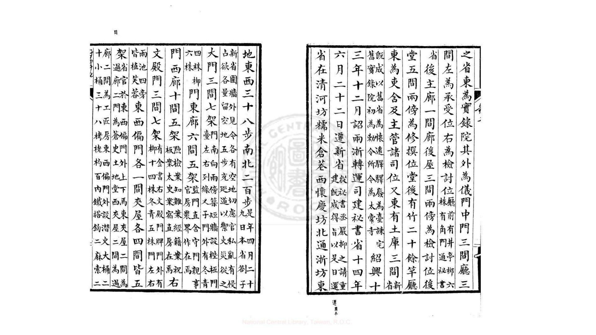 中兴