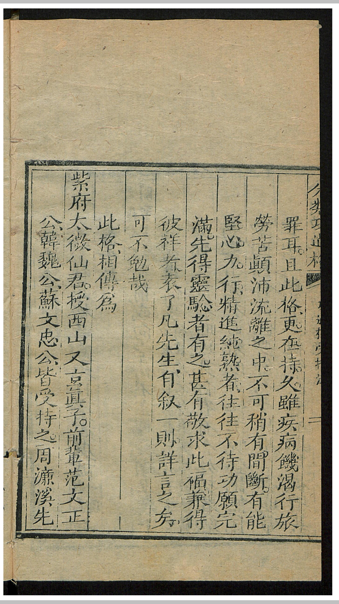 功
