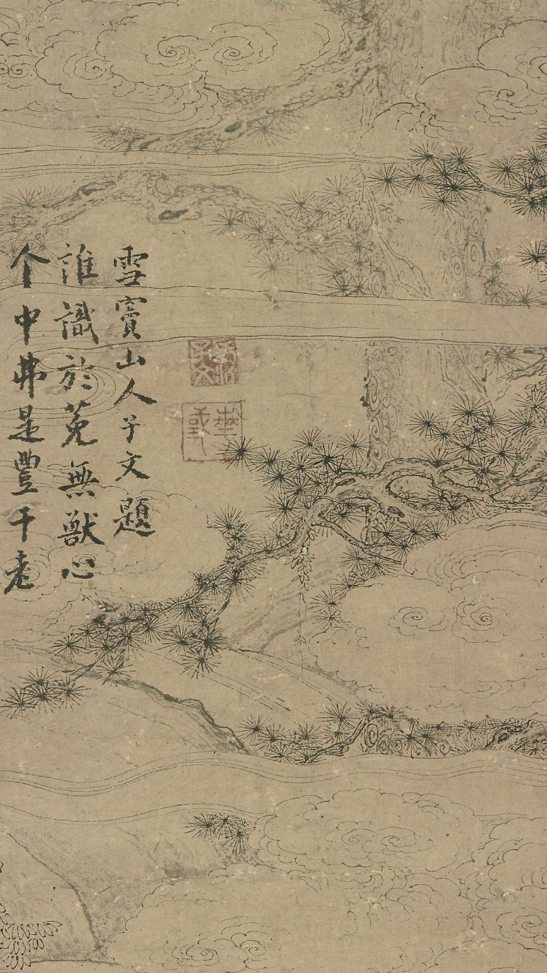 四睡
