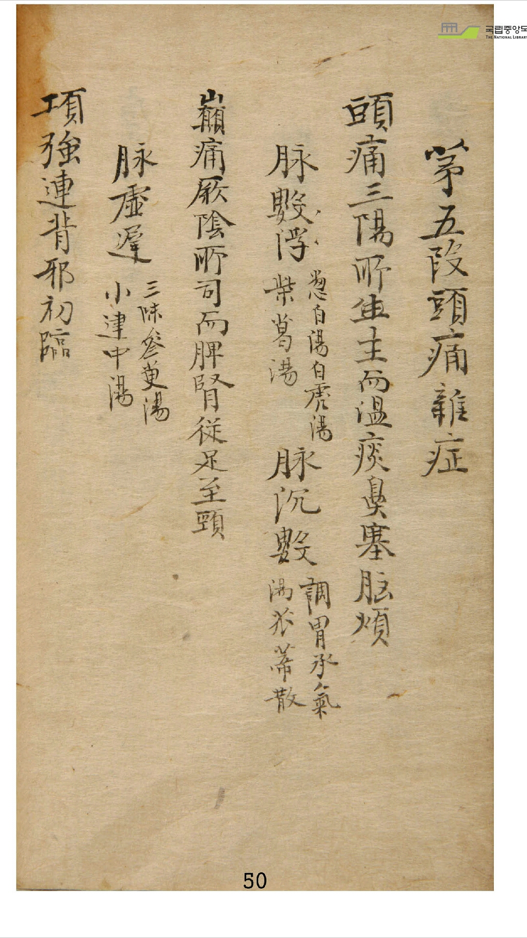 方