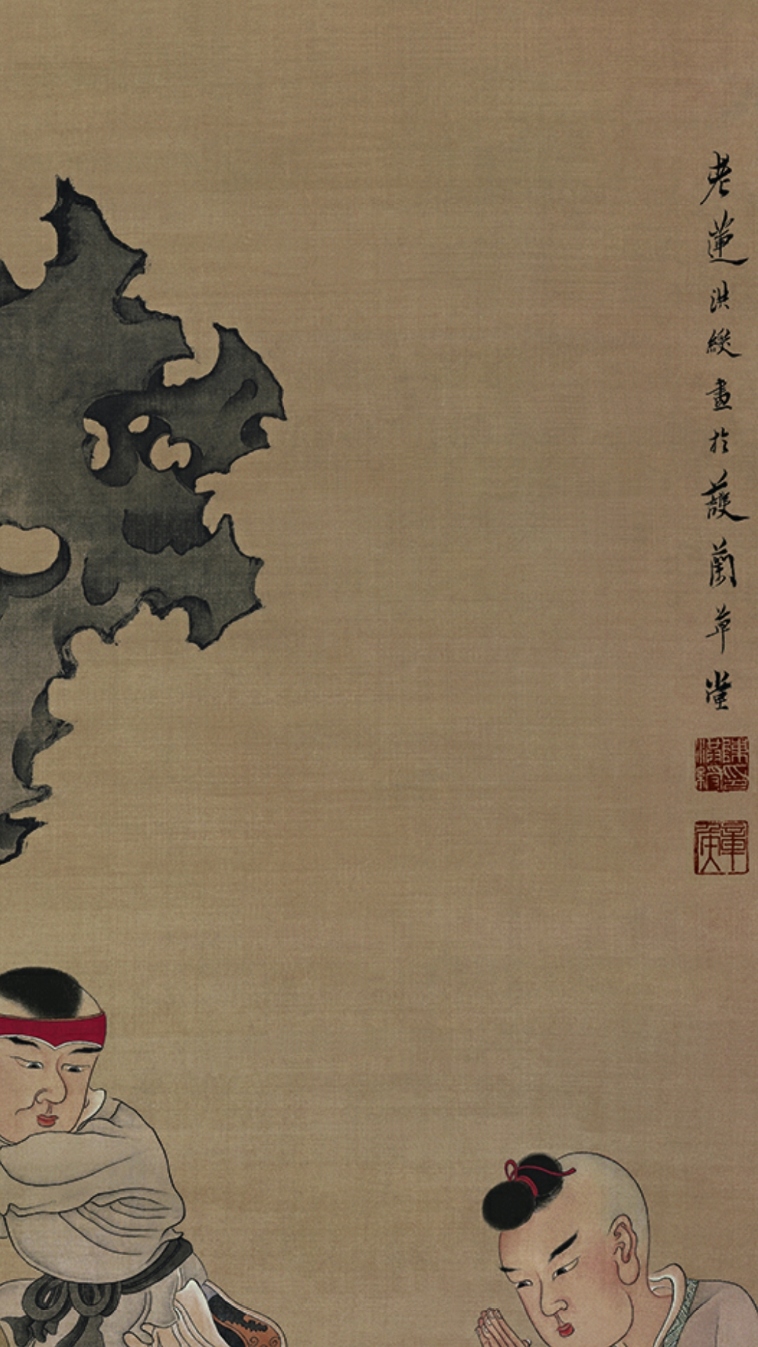 戏女