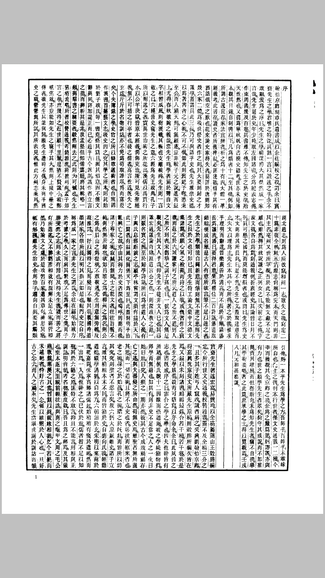 遗书