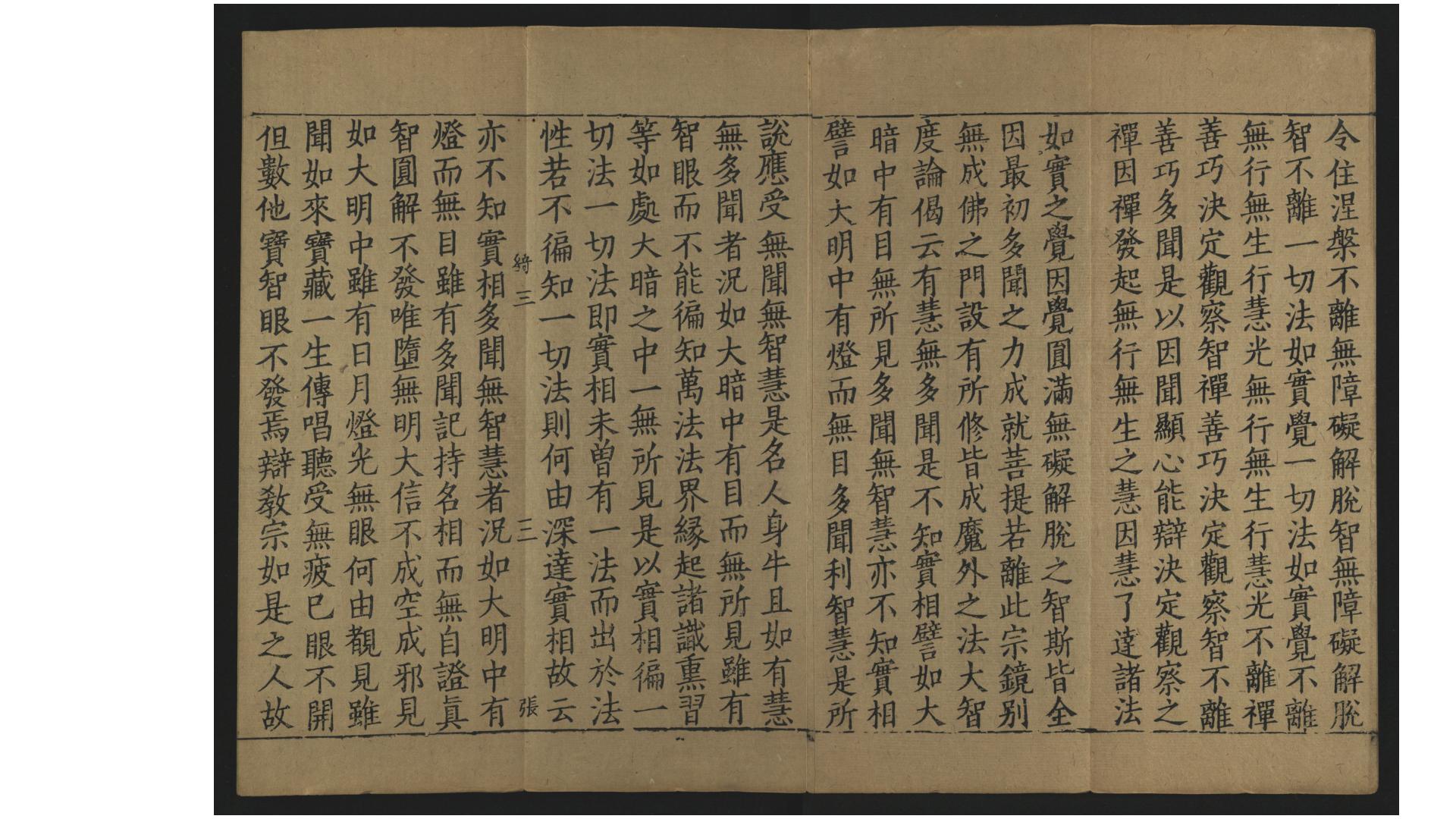宗鏡