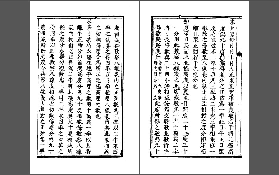 七