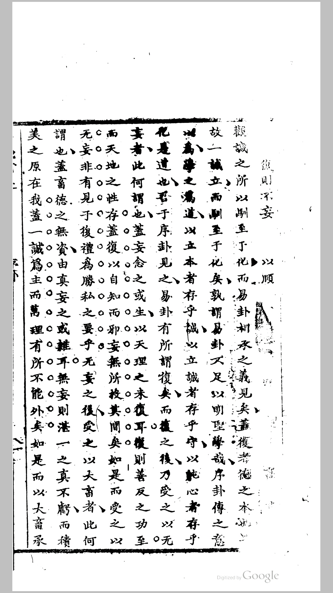 名文