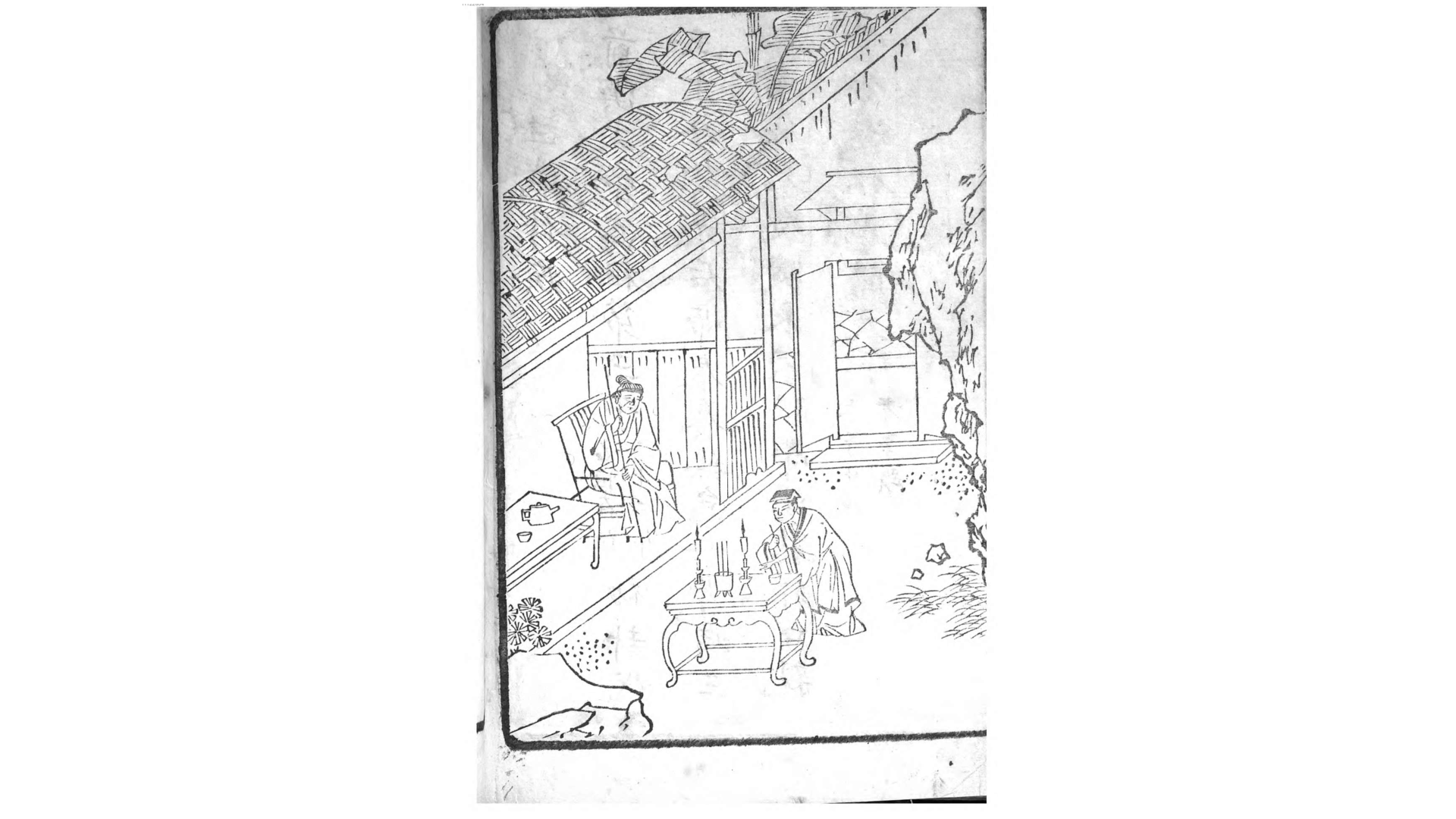 百
