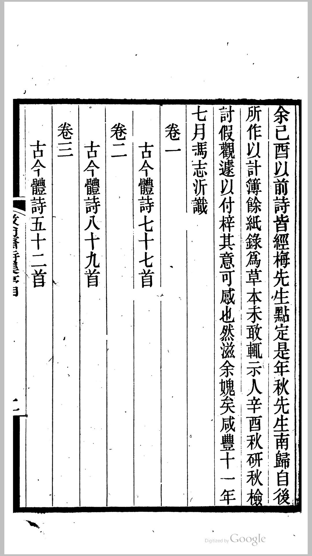 微尚